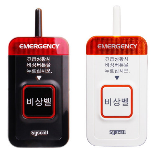 씨스콜 장거리 비상벨 ST-700