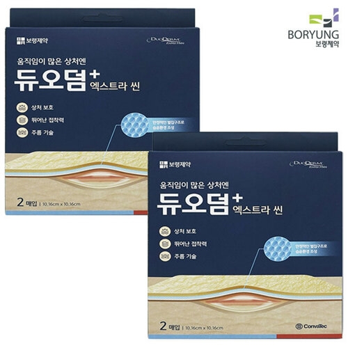 콘바텍 듀오덤 엑스트라씬 10x10cm 2매 (2팩(4매))_이미지