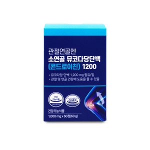 관절연골엔 소연골 뮤코다당단백 콘드로이친 1200 1000mg 60정