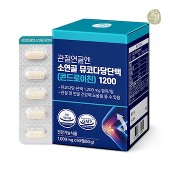 올바른 관절연골엔 소연골 뮤코다당단백 <b>콘드로이친</b> <b>1200</b> 1000mg 60정