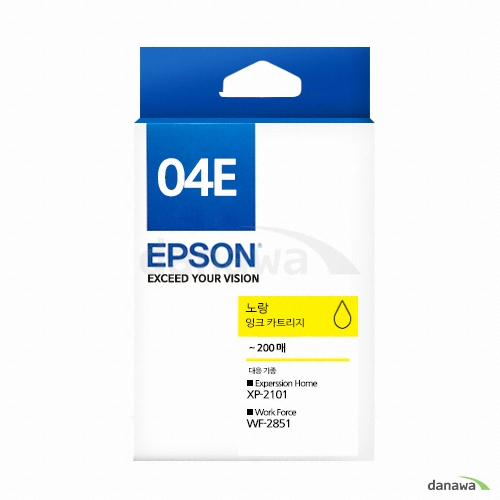 정품 04E (T04E470) 노랑