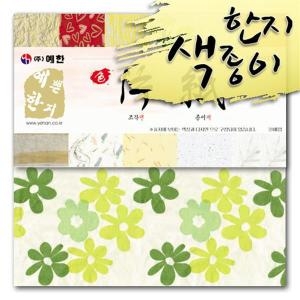 예한  전통한지색종이 응용한지3