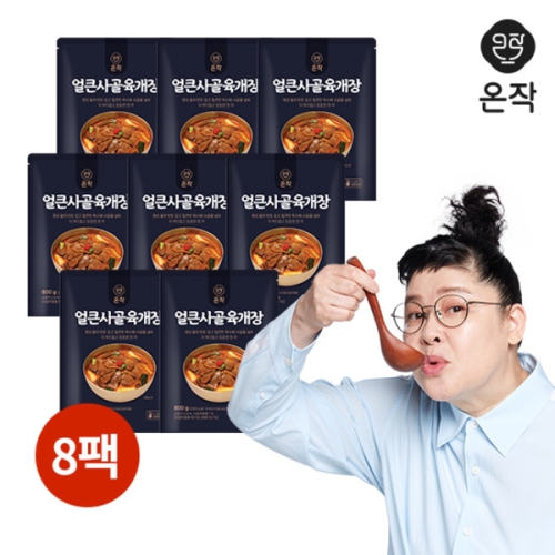 온작 이영자 얼큰 사골 육개장 800g (8개)_이미지