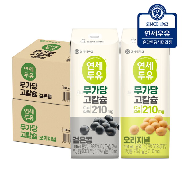 <b>연세</b>우유 <b>연세</b><b>두유</b> 무가당 고칼슘 오리지널 + 검은콩 190ml