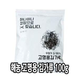 다인 다인푸드 해농 고명용 김가루/키자미노리 제수_이미지