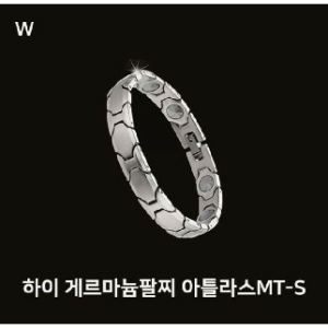 발란스3000 아틀라스 MT-R 무광 하이 게르마늄 팔찌