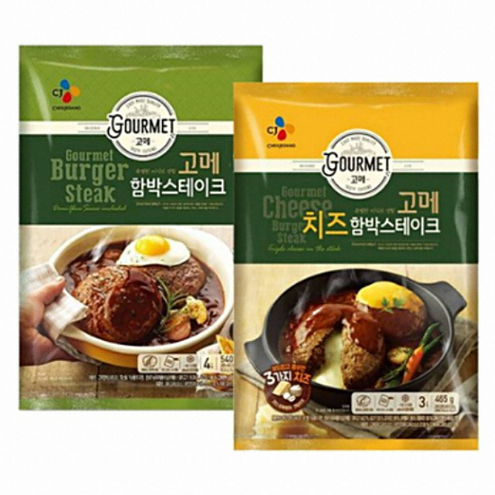 함박스테이크 540g x 2개 + 치즈 함박스테이크 465g