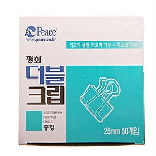 피스코리아  더블클립 중 25mm