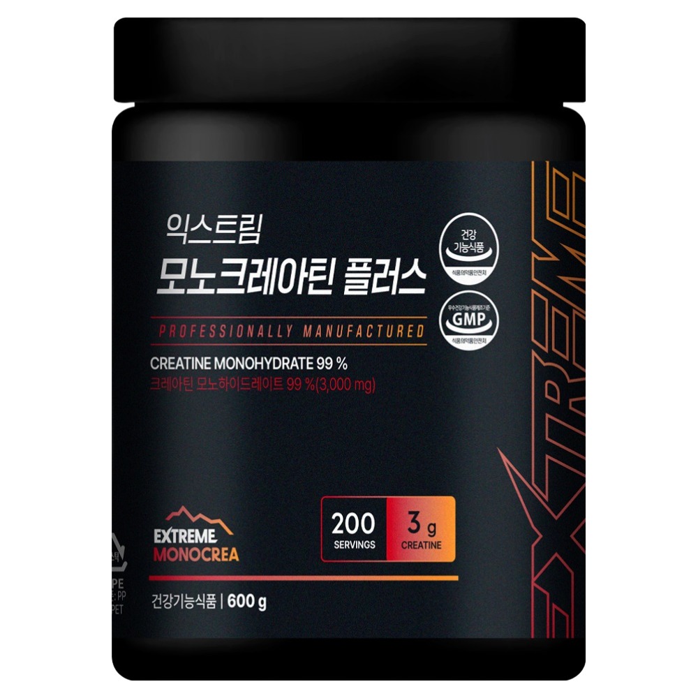 익스트림 모노크레아틴 플러스 600g (3개)_이미지