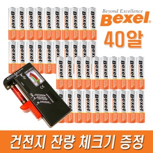 벡셀 알카라인 건전지AA20알+AAA20알+잔량체크기 NEW_이미지