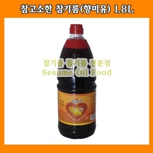  하늘사랑 참고소한기름/참기름/향미유 1.8L/10개/박스