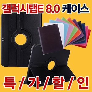 ���̽���� ��������E 8.0 �� ���̽�