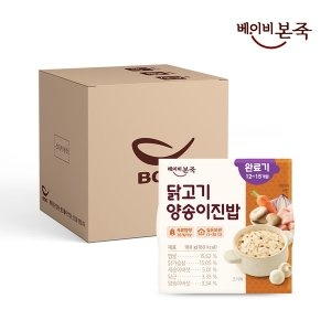 베이비본죽 닭고기 양송이 진밥 180g