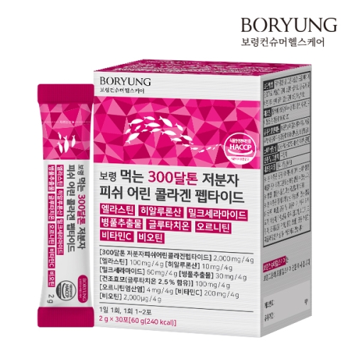 먹는 300달톤 저분자 피쉬 어린 콜라겐 펩타이드 1박스