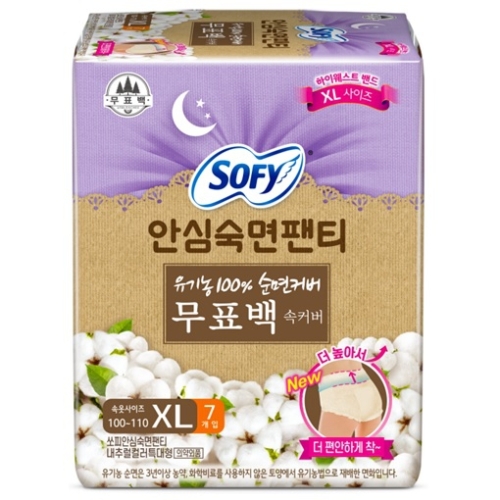 LG유니참 쏘피 안심숙면팬티 유기농 100% 순면커버 특대형 XL 7개
