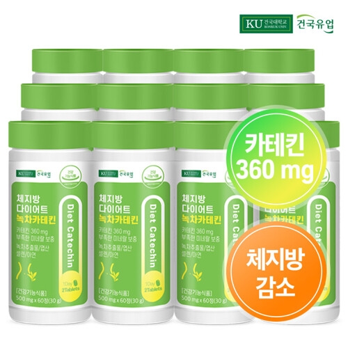 건국유업 체지방 다이어트 녹차카테킨 500mg 60정 (12개)_이미지