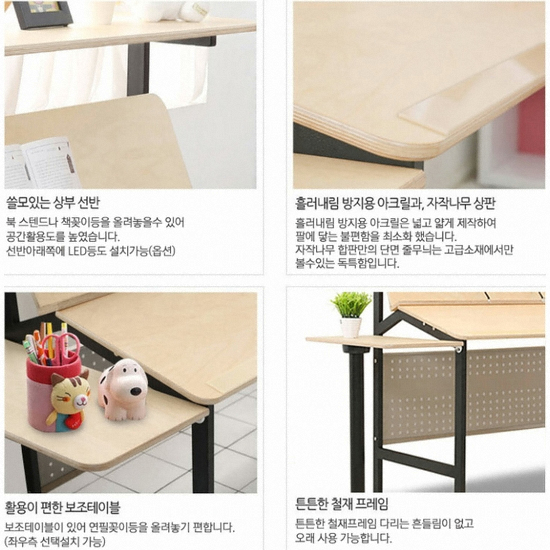 디자인블레스 더블책상 S  (1400x580)_이미지