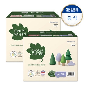 그린핑거 밴드형 2단계 소형-공용 [336매]