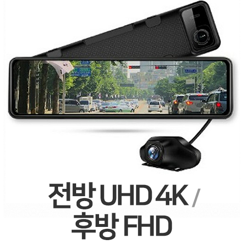 아이카 플래티넘 S9 2채널 (본품)_이미지