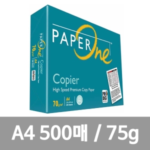 페이퍼원 카피어 복사용지 A4 75g (500매)
