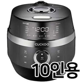 쿠쿠전자 <b>CRP-JHR1060FD</b>