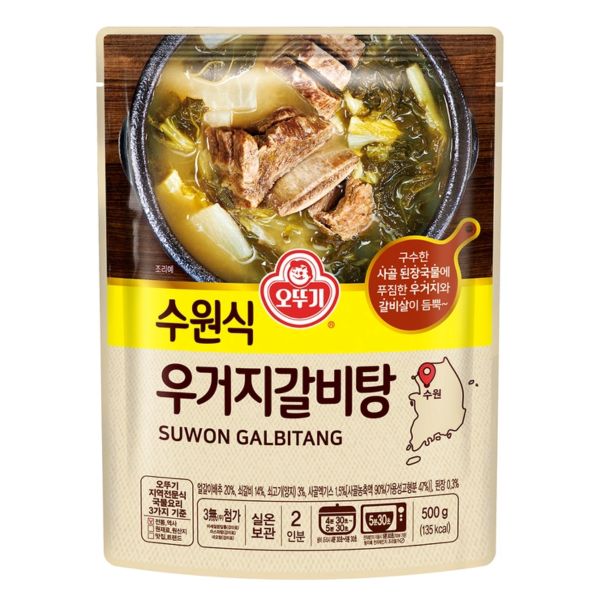 오뚜기 수원식 우거지갈비탕 500g이미지입니다. 누르면 해당 게시물로 새창이동합니다.