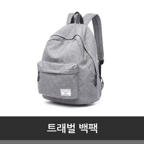 캔버라 MS 엠에스 트래벌 백팩 캐쥬얼백팩 신학기가방 학생가방 백팩 남자가방 큰백팩 JHCP-56870