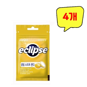 이클립스 쿨링 소프트 캔디 레몬민트 45g (4개)