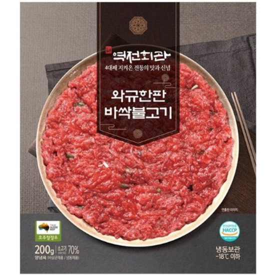 유웰데코 역전회관 와규한판 바싹불고기 200g (1개)_이미지