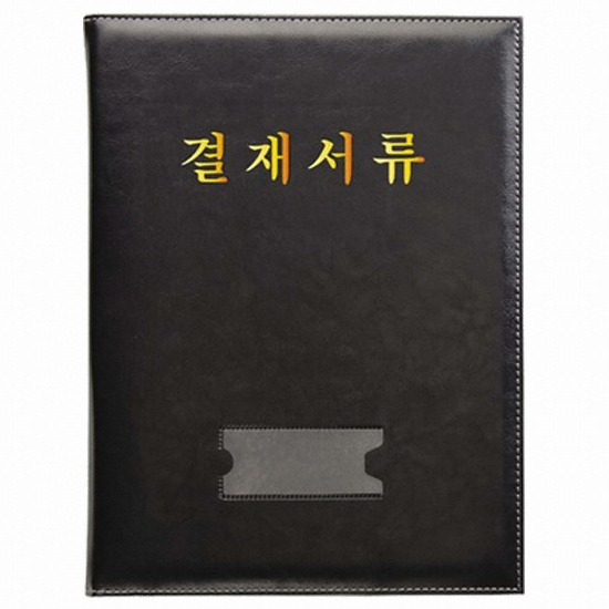 문화산업 F988-7 리더스플러스 결재화일 A4_이미지