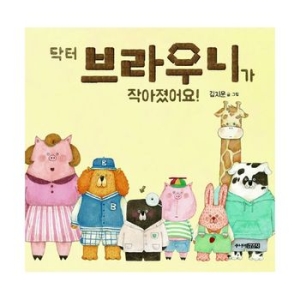  주니어김영사 닥터 브라우니 김지운