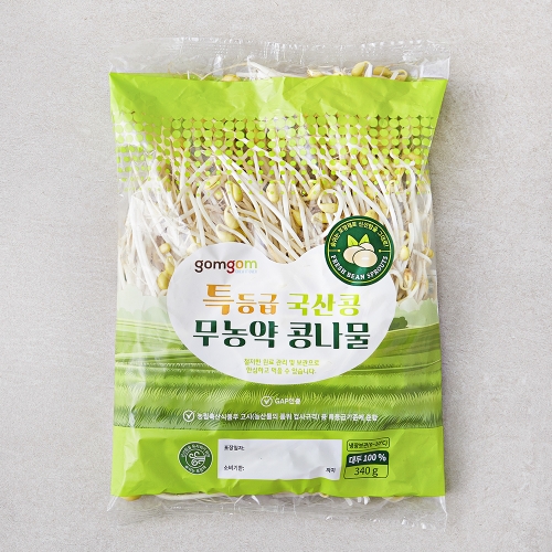 특등급 국산콩 무농약 콩나물