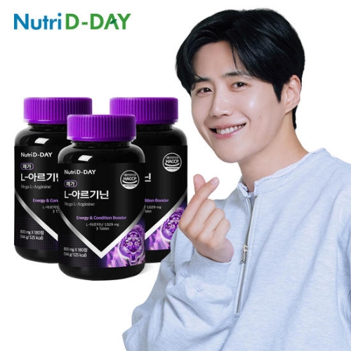 뉴트리디데이 메가 L-아르기닌 180정