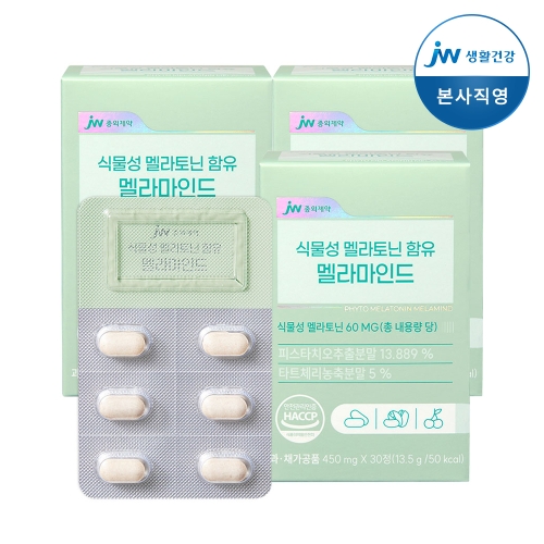 JW중외제약 식물성 멜라토닌 함유 멜라마인드 30정 (3개)_이미지
