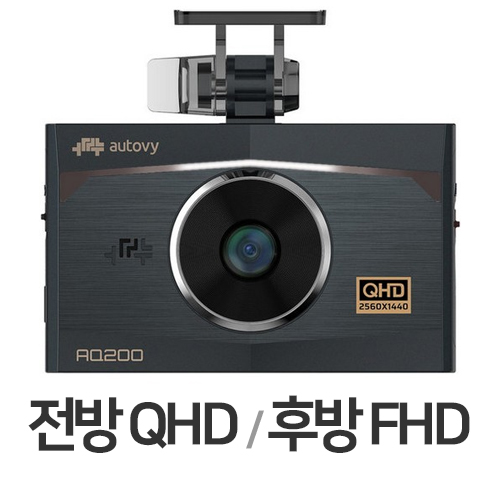 한라홀딩스 만도 오토비 AQ200 2채널 (32GB, 무료장착)_이미지