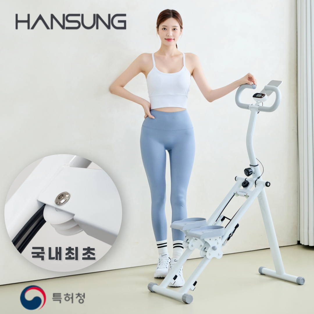 한성 천국의계단 스탭퍼_이미지