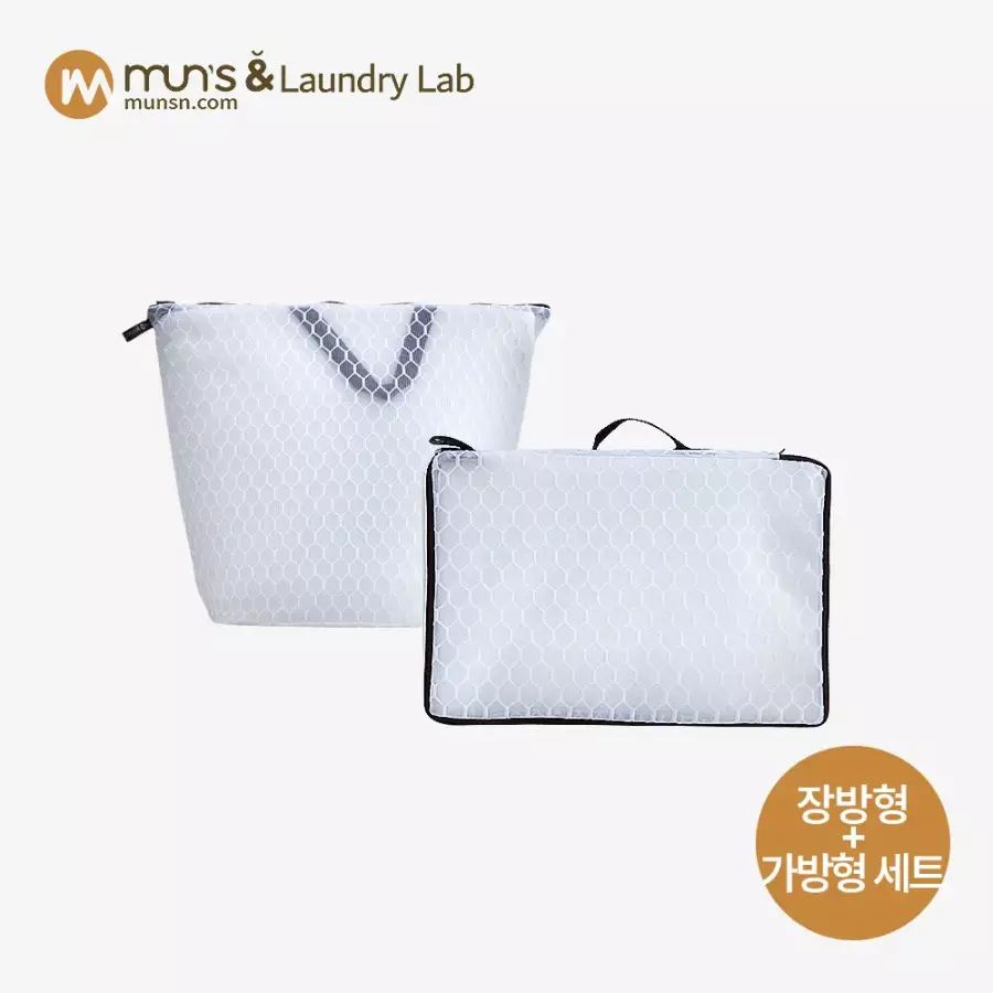 문스앤 벌집 세탁망 가방형 + 장방형