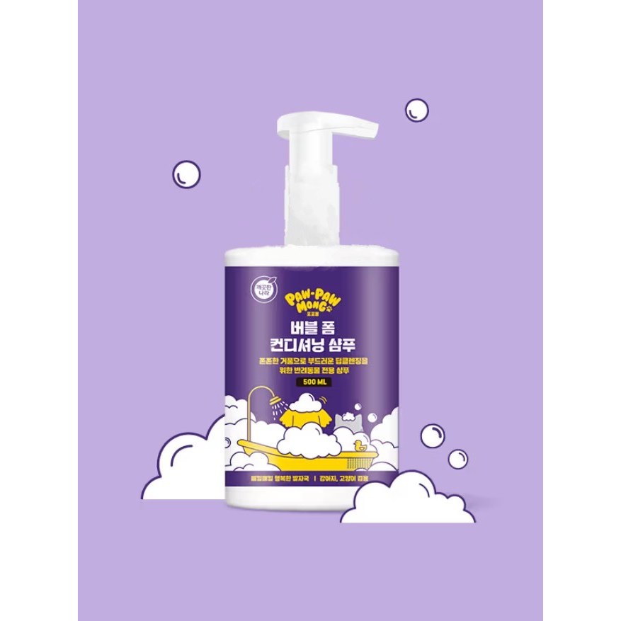 버블 폼 컨디셔닝 샴푸 500ml