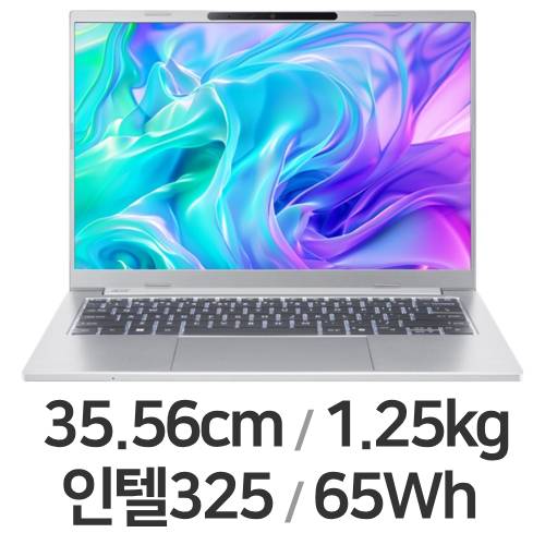 에이서 아스파이어 14 AI A14-I71M-565N (SSD 2TB)_이미지