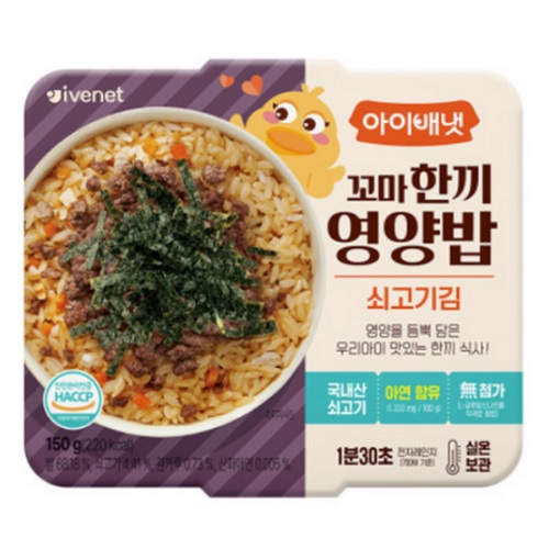 아이배냇 꼬마 한끼영양밥 쇠고기김 150g (1개)