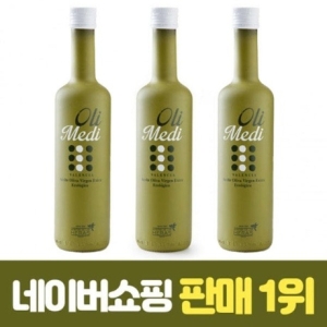 유기농 엑스트라버진 냉압착 올리브오일 500ml 3병
