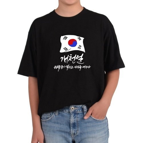 반팔티 개천절 홍익인간 신화 유관순 삼일절_WEAE087