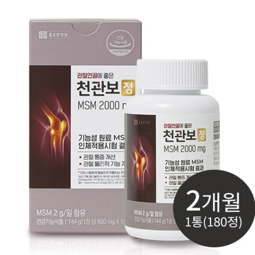 종근당건강 관절연골에 좋은 천관보 정 800mg 180정 (1개)_이미지