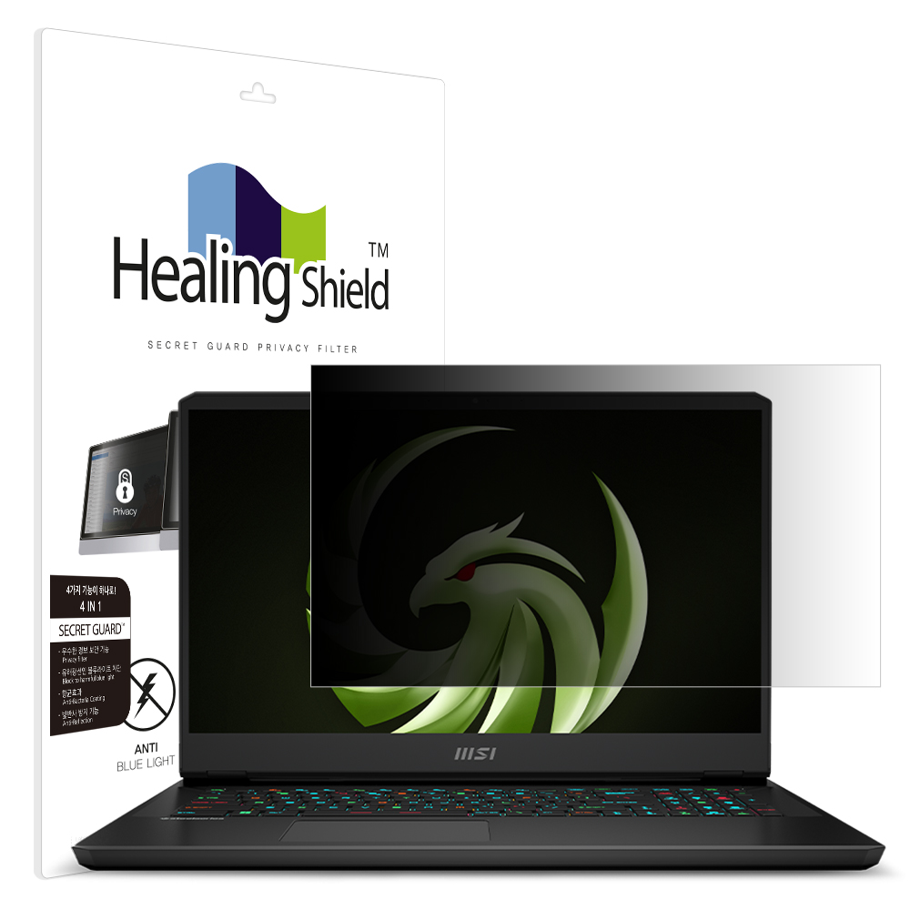 폰트리 힐링쉴드 MSI 알파 17 C7VG 항균 블루라이트컷 양면 정보보안 액정보호필름