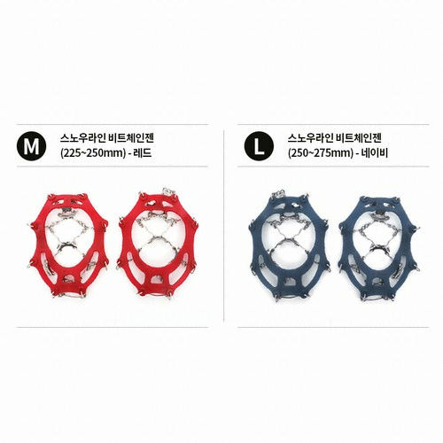 스노우라인 비트체인젠 12발 아이젠_이미지