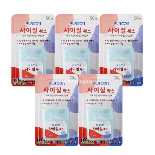 플라콘 치실 50m 5개 왁스타입/일회용 치간 치실 실_이미지