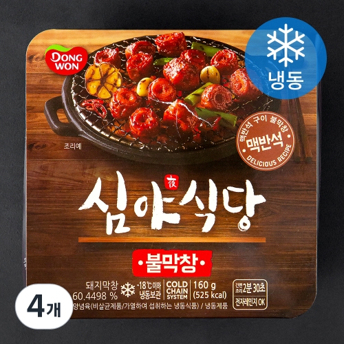 동원F&B 불막창 냉동 160g 4개