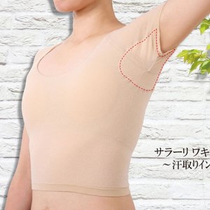 세모아 초극세사 겨땀흡수 이너웨어 겨땀패드 겨땀
