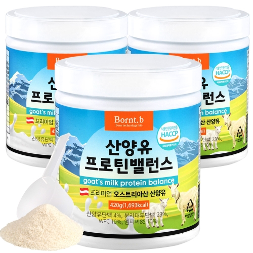 클린케어 본트비 산양유 단백질 분말 유청 단백질쉐이크 420g (3개)