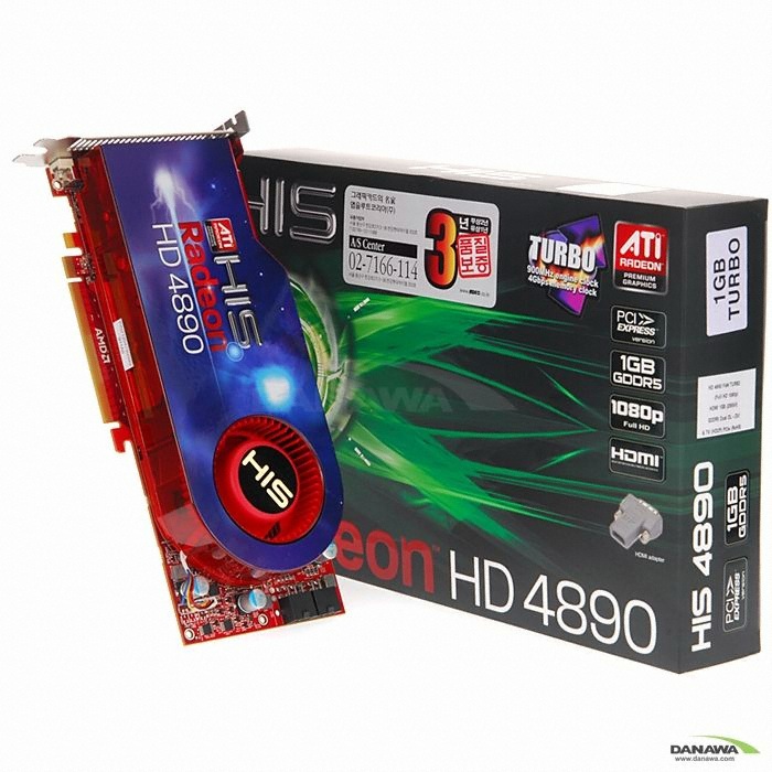 HIS 라데온 HD 4890 D5 1GB TURBO_이미지